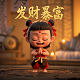 番摊1234分析仪说明书